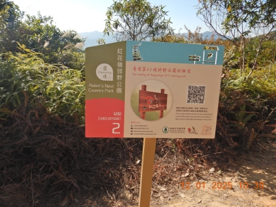 DSCN1547.JPG