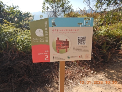 DSCN1548.JPG