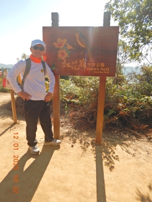 DSCN1558.JPG