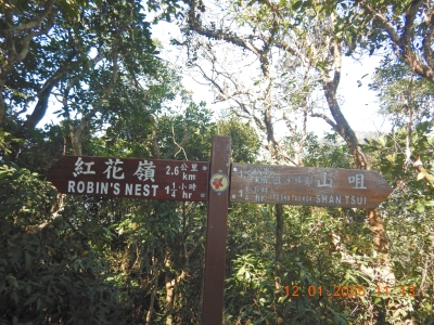 DSCN1578.JPG