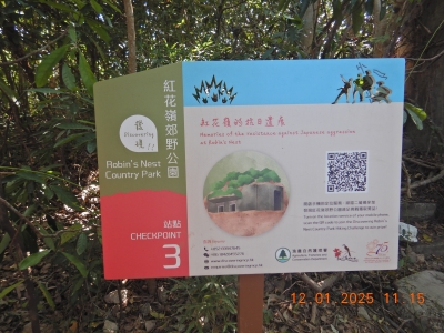 DSCN1580.JPG