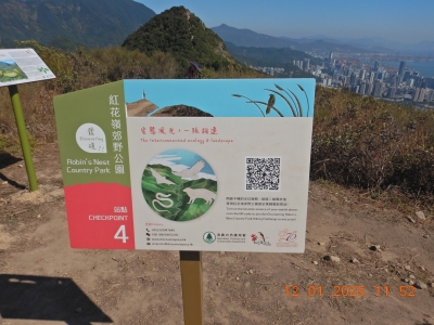 DSCN1603.JPG