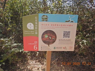 DSCN1659.JPG