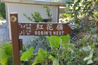 R04_8300.jpg