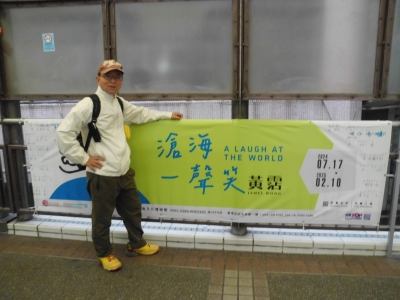 CIMG2319.JPG