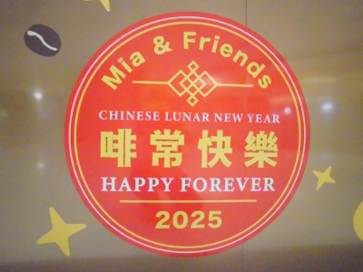 CIMG2504.JPG
