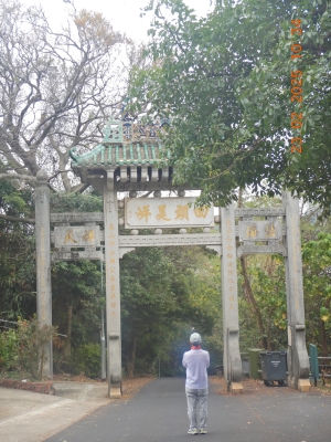DSCN2420.JPG