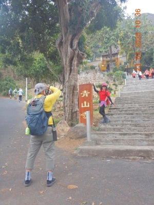 DSCN2422.JPG