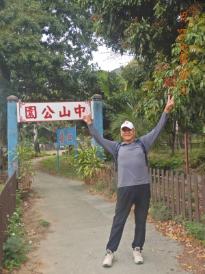 DSCN2459.JPG