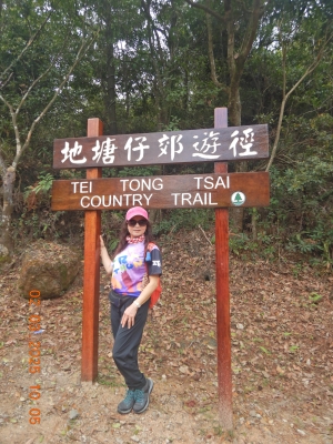DSCN2521.JPG