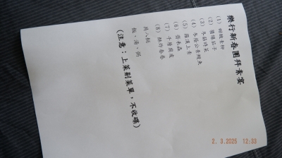 _DSF0167.JPG