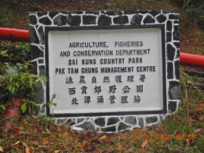 DSCN3098.JPG