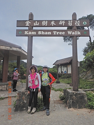 DSCN4317.JPG