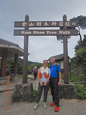 DSCN4319.JPG