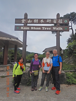 DSCN4320.JPG