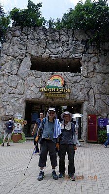 _DSF0234.JPG