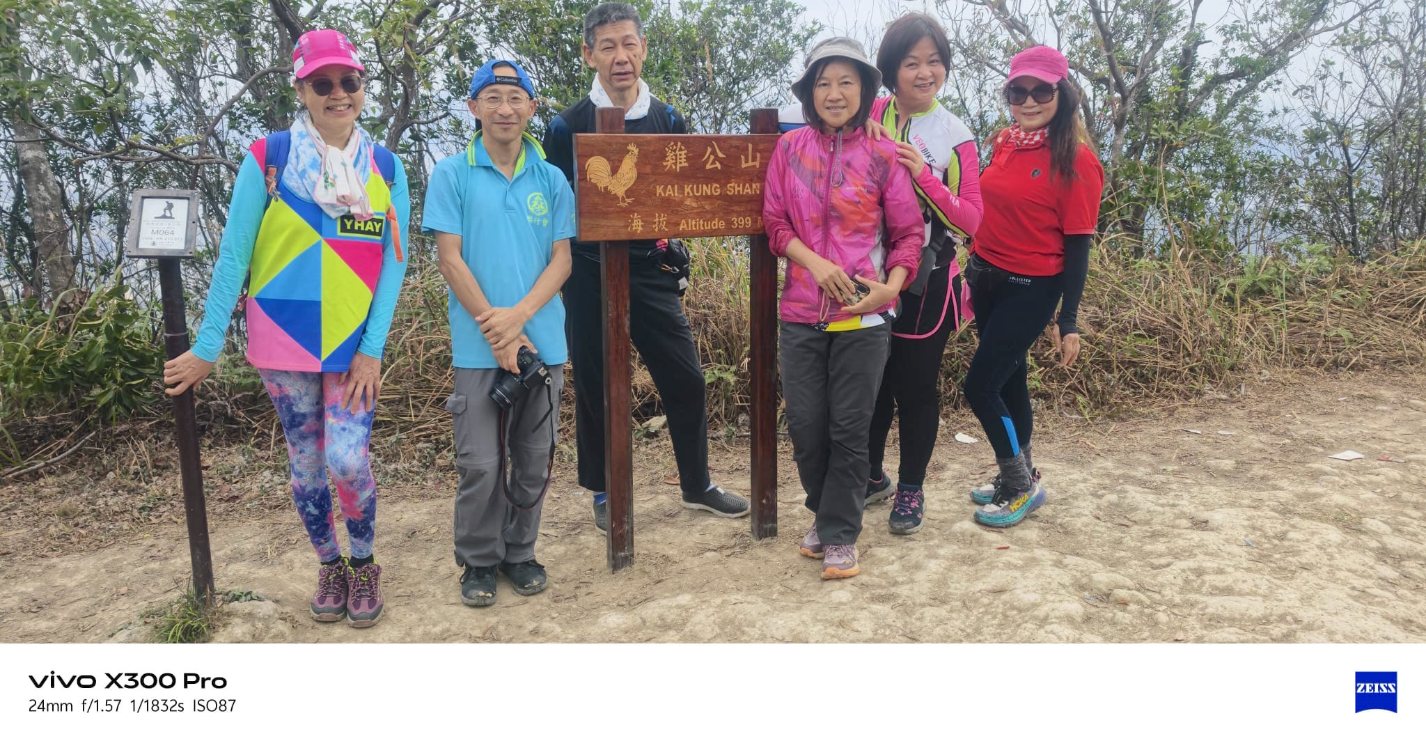 WhatsApp Image 2026-02-08 at 16.51.13 (1).jpeg