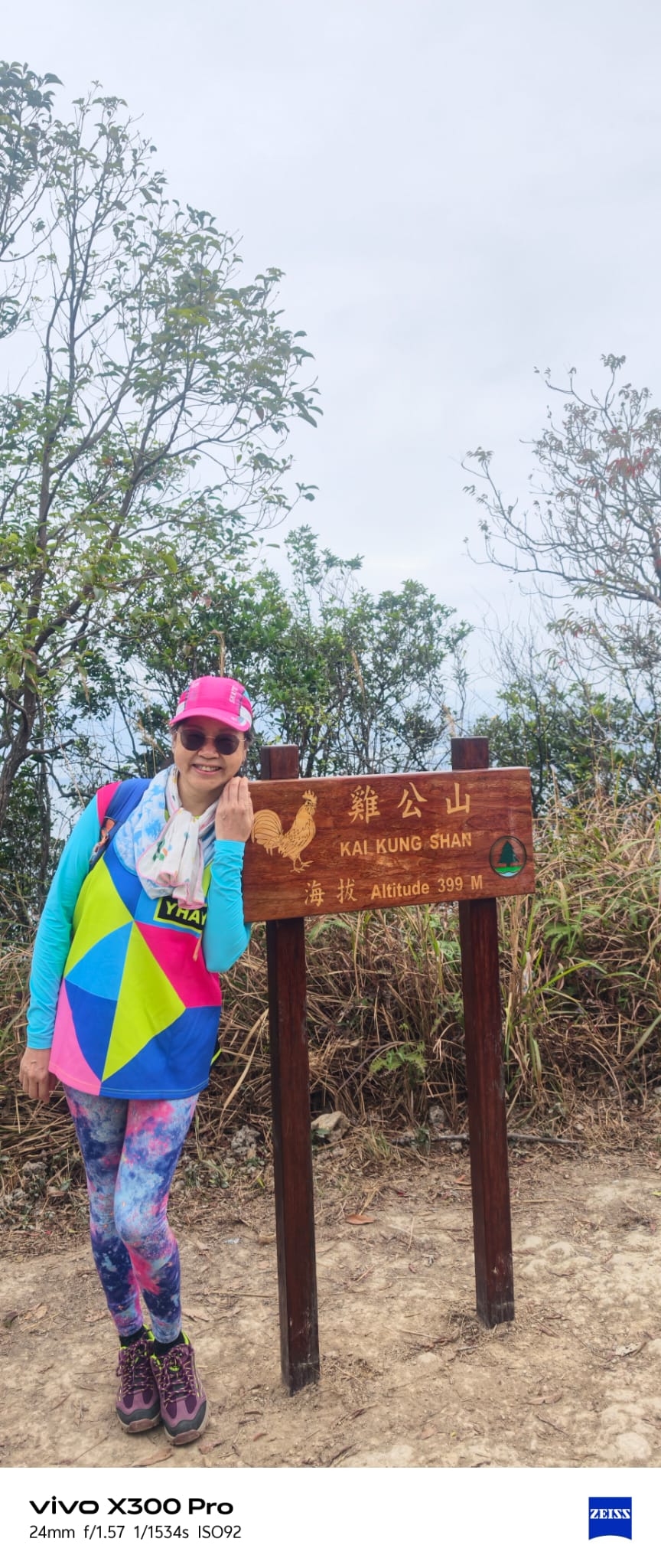 WhatsApp Image 2026-02-08 at 16.51.13.jpeg