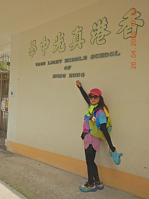 DSCN1116.JPG